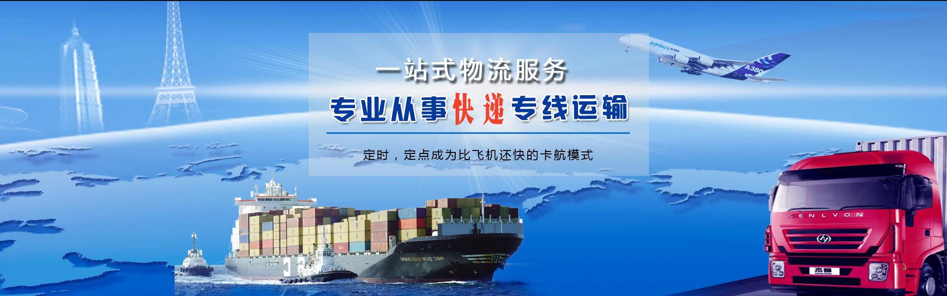 托克逊到丹麦物流公司-托克逊至丹麦物流专线-托克逊空运到丹麦-优时通物流有限公司