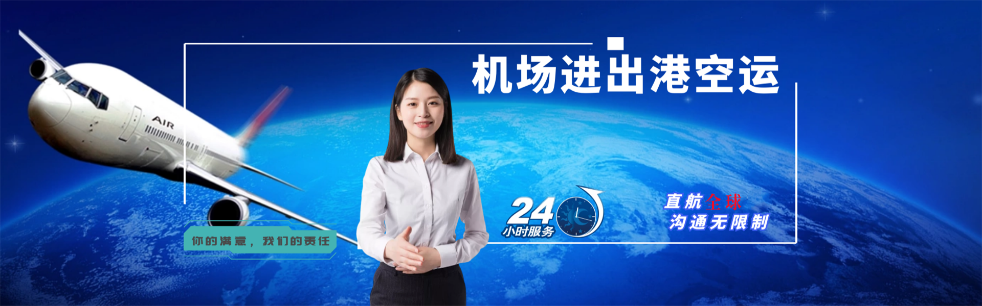 托克逊到丹麦物流公司-托克逊至丹麦物流专线-托克逊空运到丹麦-优时通物流有限公司