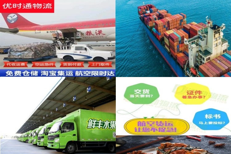 托克逊到丹麦航空货运公司-托克逊到丹麦物流专线